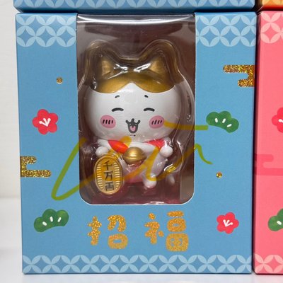 7-11 吉伊卡哇 招財公仔 四隻不拆