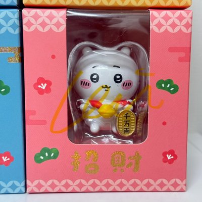 7-11 吉伊卡哇 招財公仔 四隻不拆