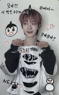 迷三 ms 1.0 幸運卡 塗鴉