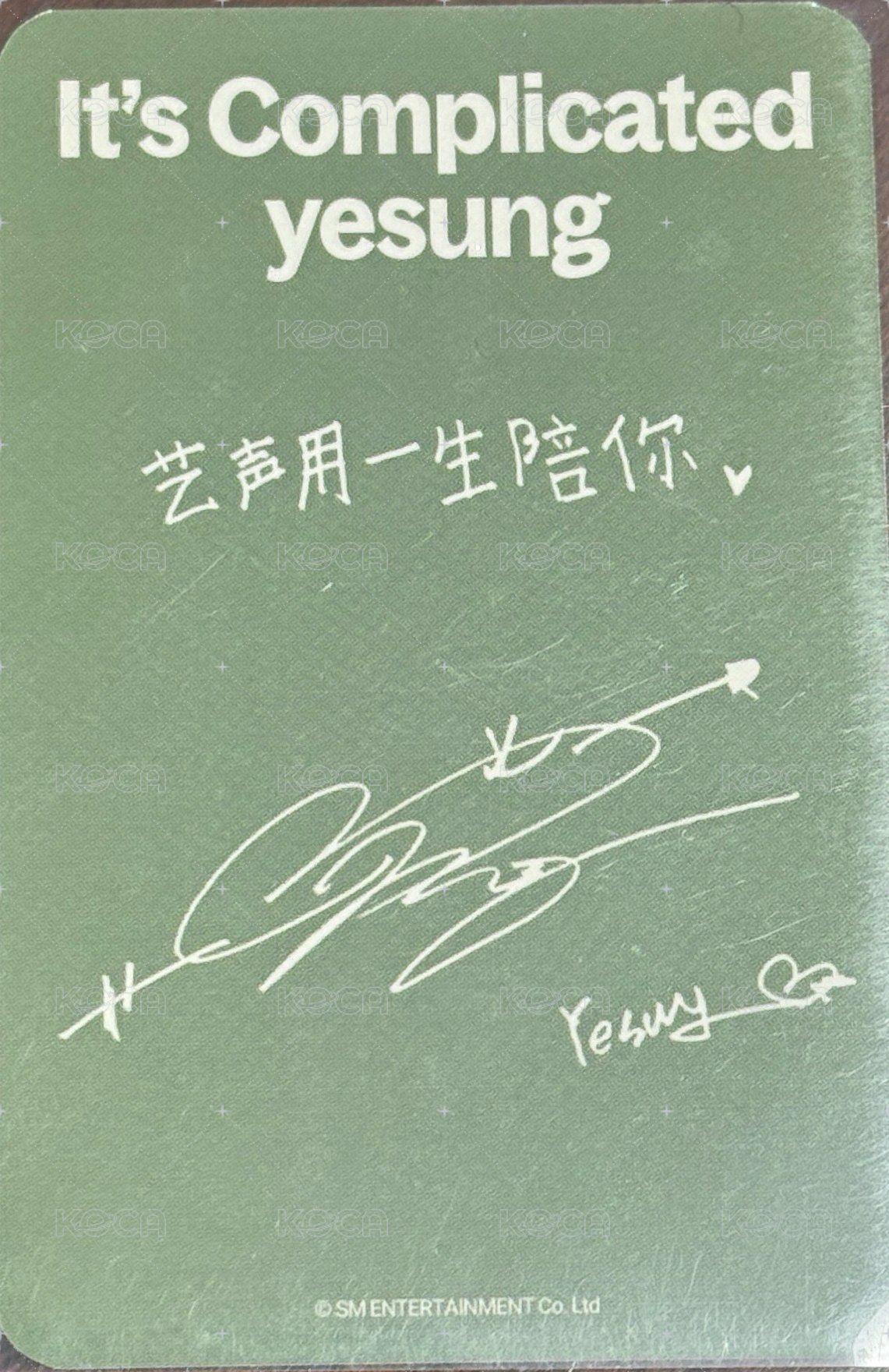 迷六 itta 中文 特典卡  背面