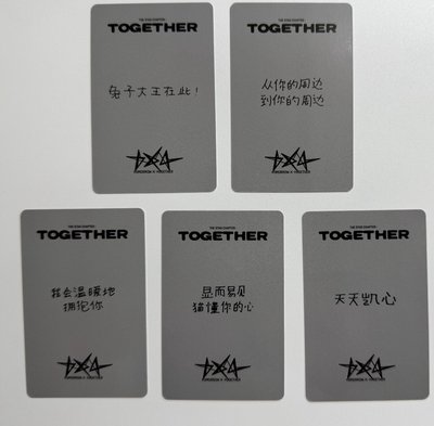 正四yzy上海簽售 一套