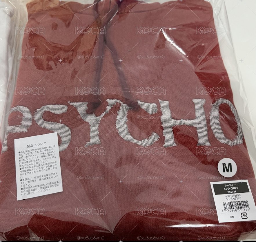 BABYMONSTER PSYCHO 帽踢 帽T