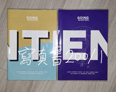 SVT 空專、雜誌、專輯內容物單賣