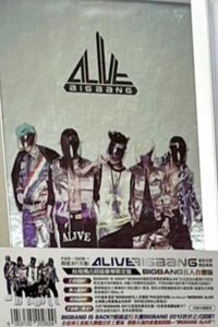 迷五 專輯 台壓團體ver.
