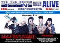 台壓鋁盒 獨占豪華限定盤