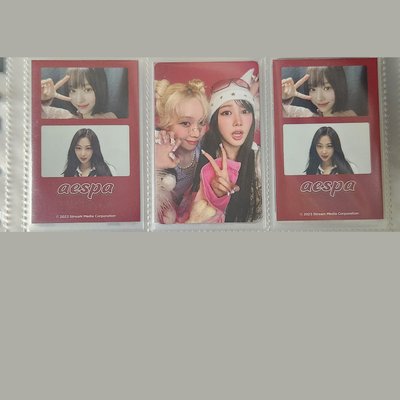 aespa雙人卡