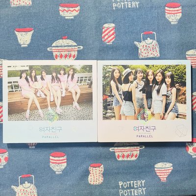 小女友 迷五 空專兩版