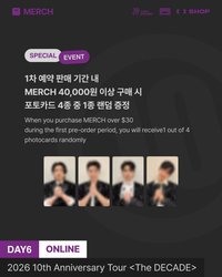 10週年 地方場 大邱線上滿額卡