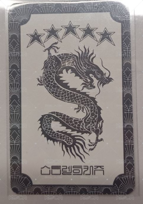 菲 五星 專卡