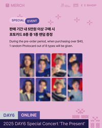 25聖誕控 線上滿額卡