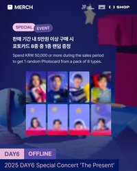 25聖誕控 線下滿額卡