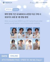 4th FM 線上滿額卡