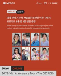 10週年 線上滿額卡