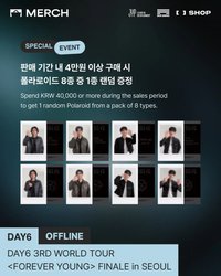 3rd世巡安可場 線下滿額卡