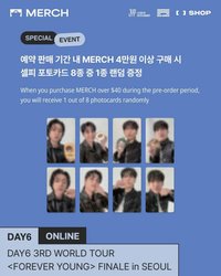 3rd世巡安可場 線上滿額卡