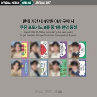 24聖誕控 線下滿額卡