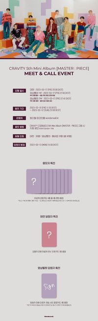 MASTER : PIECE wdm 1.0