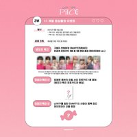 MASTER : PIECE am 1.0 糖果戒指