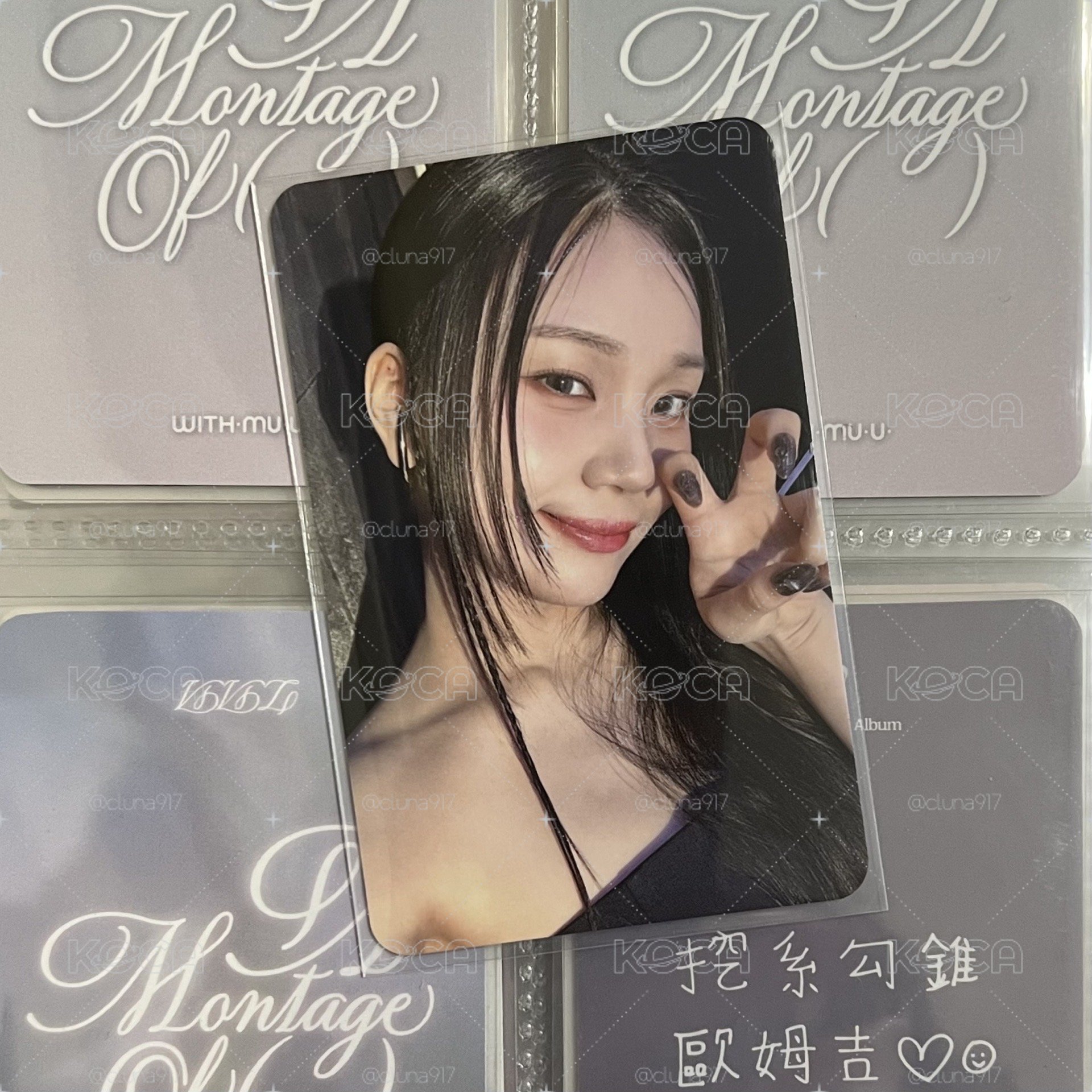 Viviz正一智wm線下1.0特典