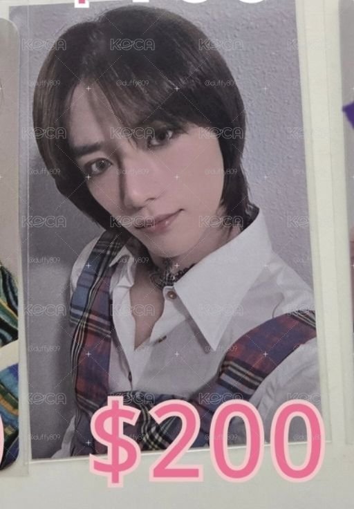 無損