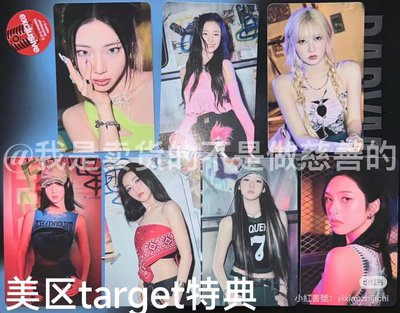 正規一 binder美通target