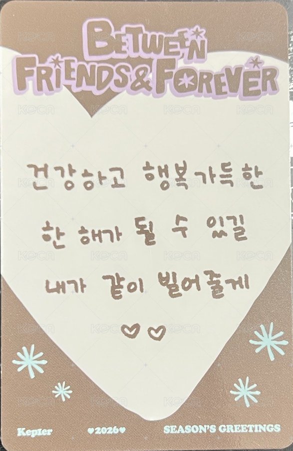 26‘年曆 年曆卡  背面