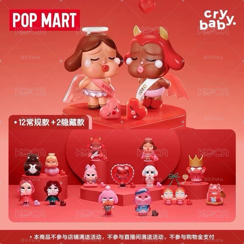 愛神的眼淚