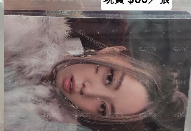 貝專卡