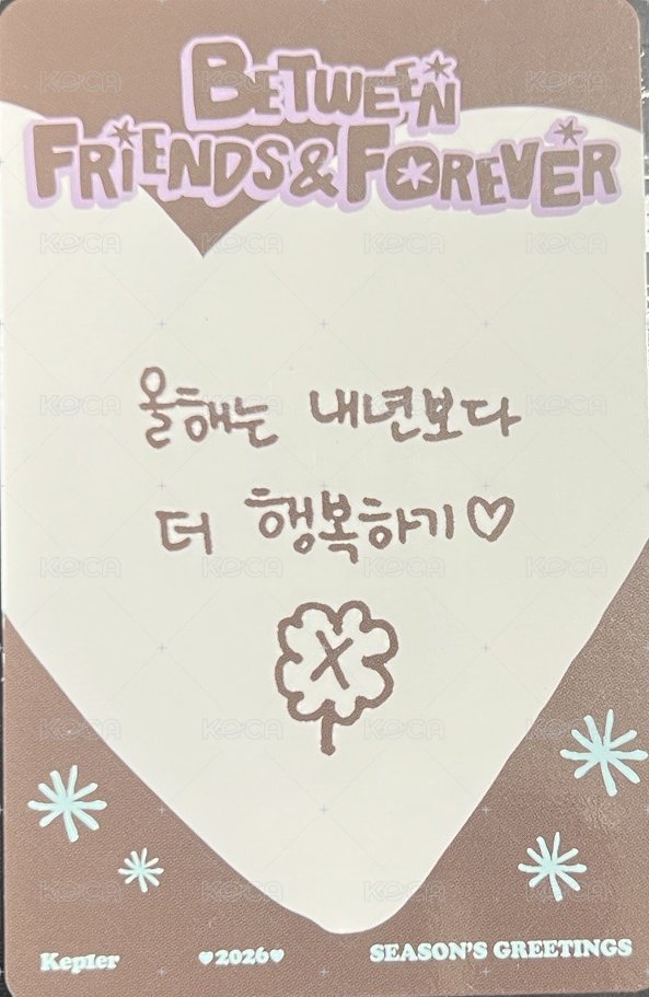 26‘年曆 年曆卡  背面