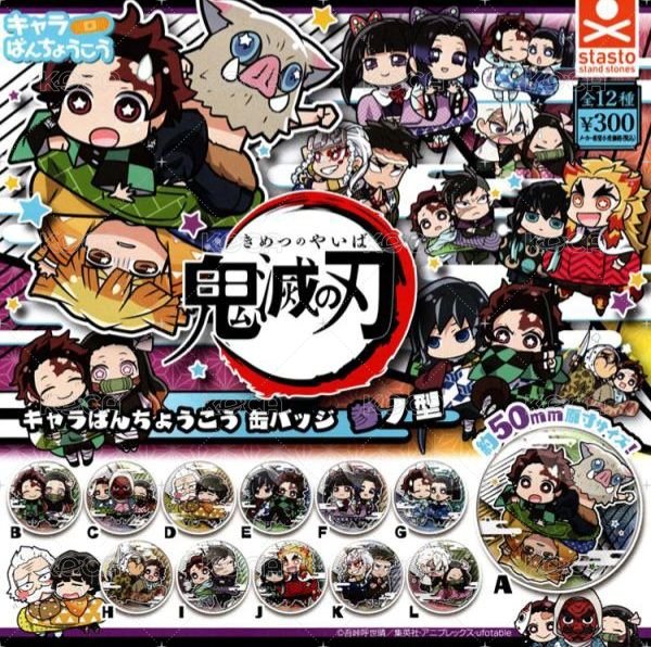 叁之型D（2020/07）