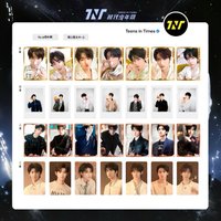 海口演唱會 星光卡·上