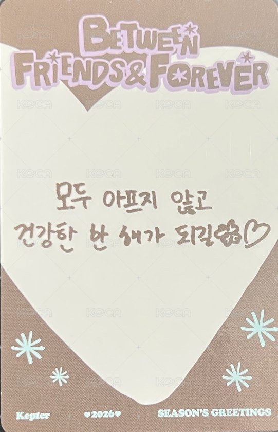 26‘年曆 年曆卡  背面