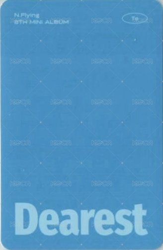 迷你八 To ver. 專輯卡  背面