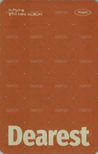 迷你八 From ver. 專輯卡  背面