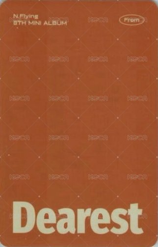 迷你八 From ver. 專輯卡  背面