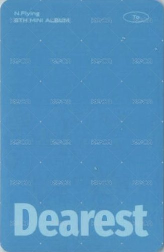 迷你八 To ver. 專輯卡  背面