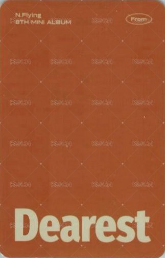 迷你八 From ver. 專輯卡  背面