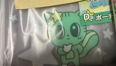 哼阿寧 松喵零錢包 非現貨