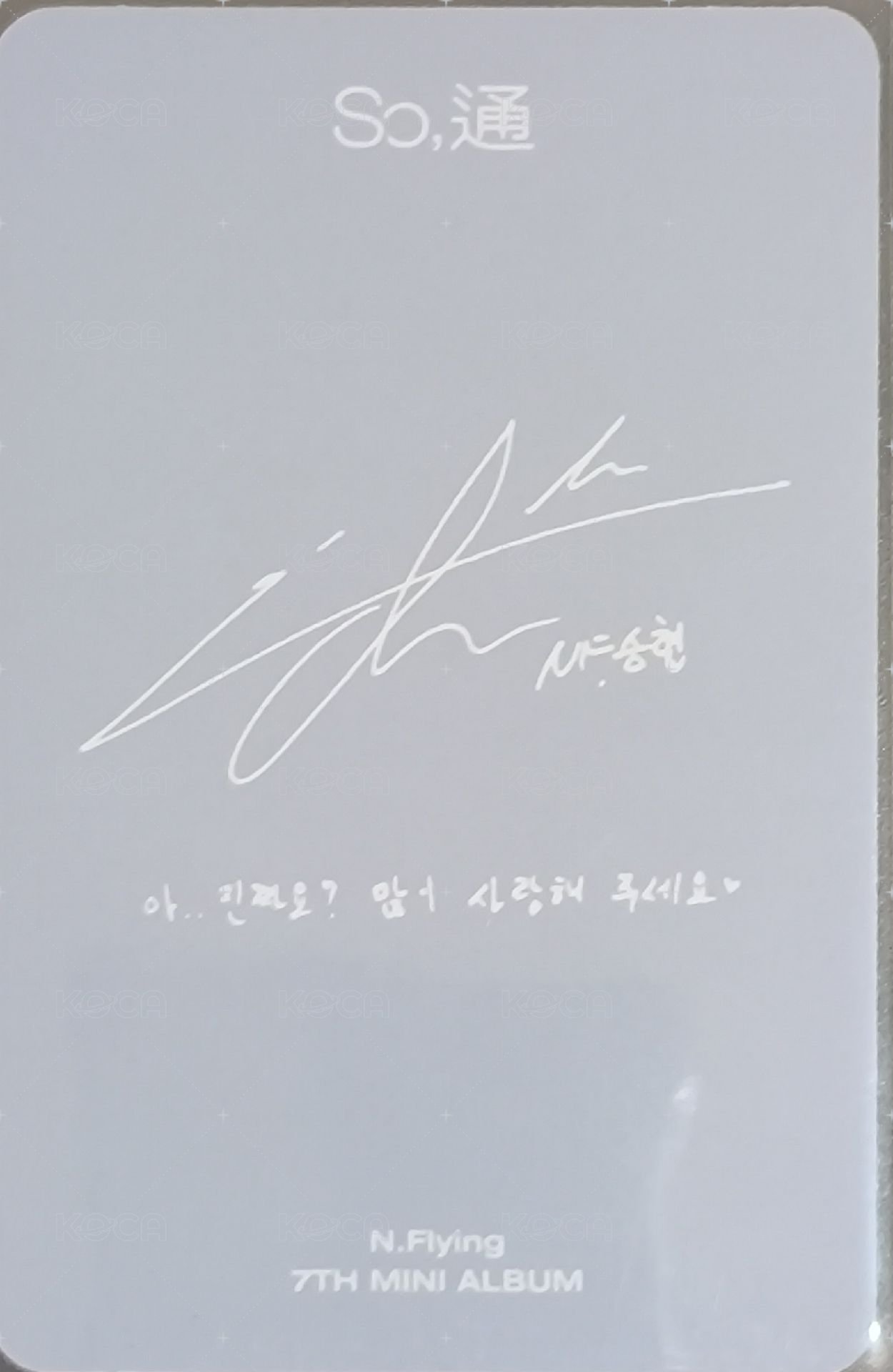 迷你七 MIS-COMMUNICATION Ver. 專輯卡  背面