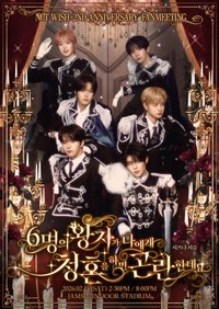 2ND ANNIVERSARY FANMEETING