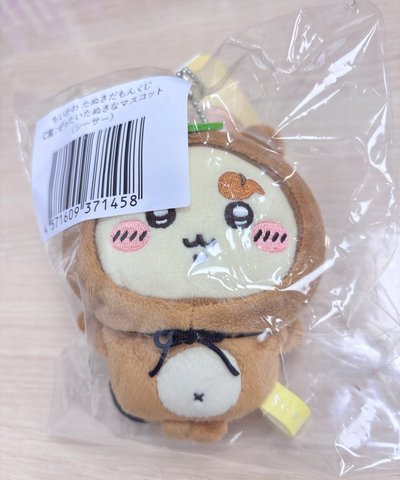 現貨 一番賞 C賞 獅薩
