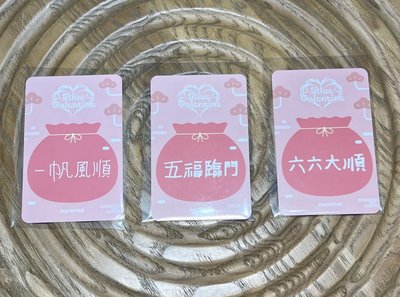 新年祝福🧧莉友圭