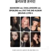 REVIVE+ oy1.0 幸運卡