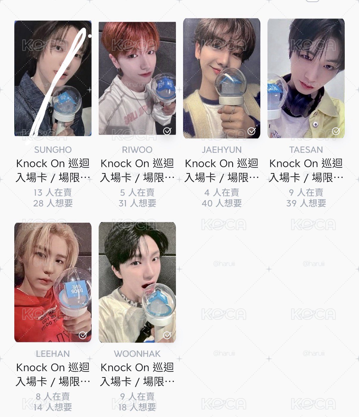 Knock on 仁川粽