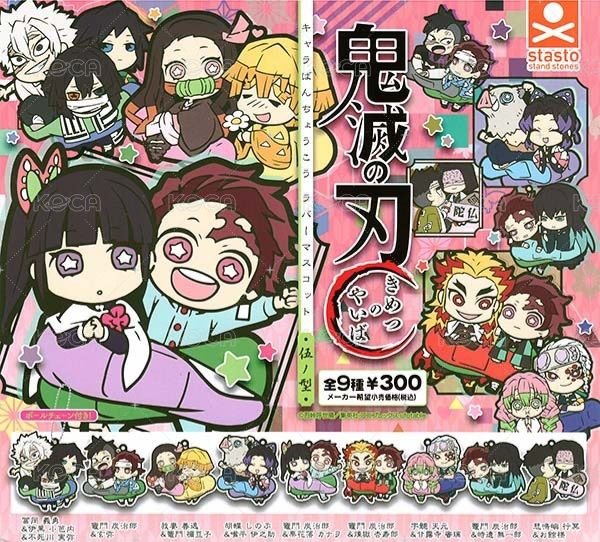 伍之型（2020/08）