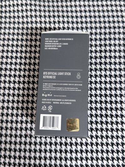 （現貨全新未拆）BTS 特別版 小手燈 吊飾