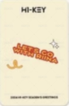 2024年曆 年曆卡  背面