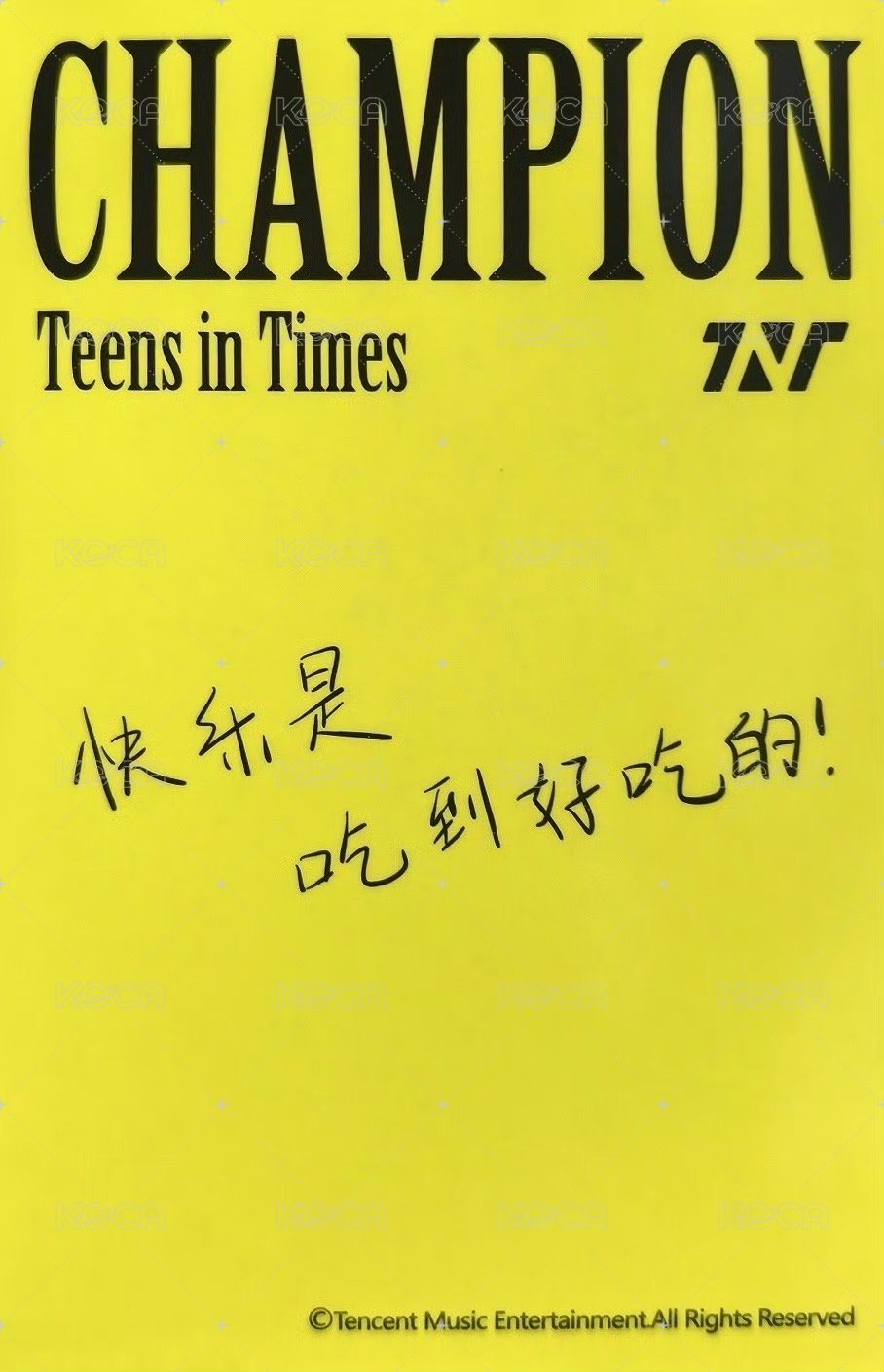 大連演唱會 三星 星光卡  背面