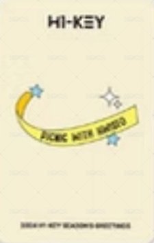 2024年曆 年曆卡  背面