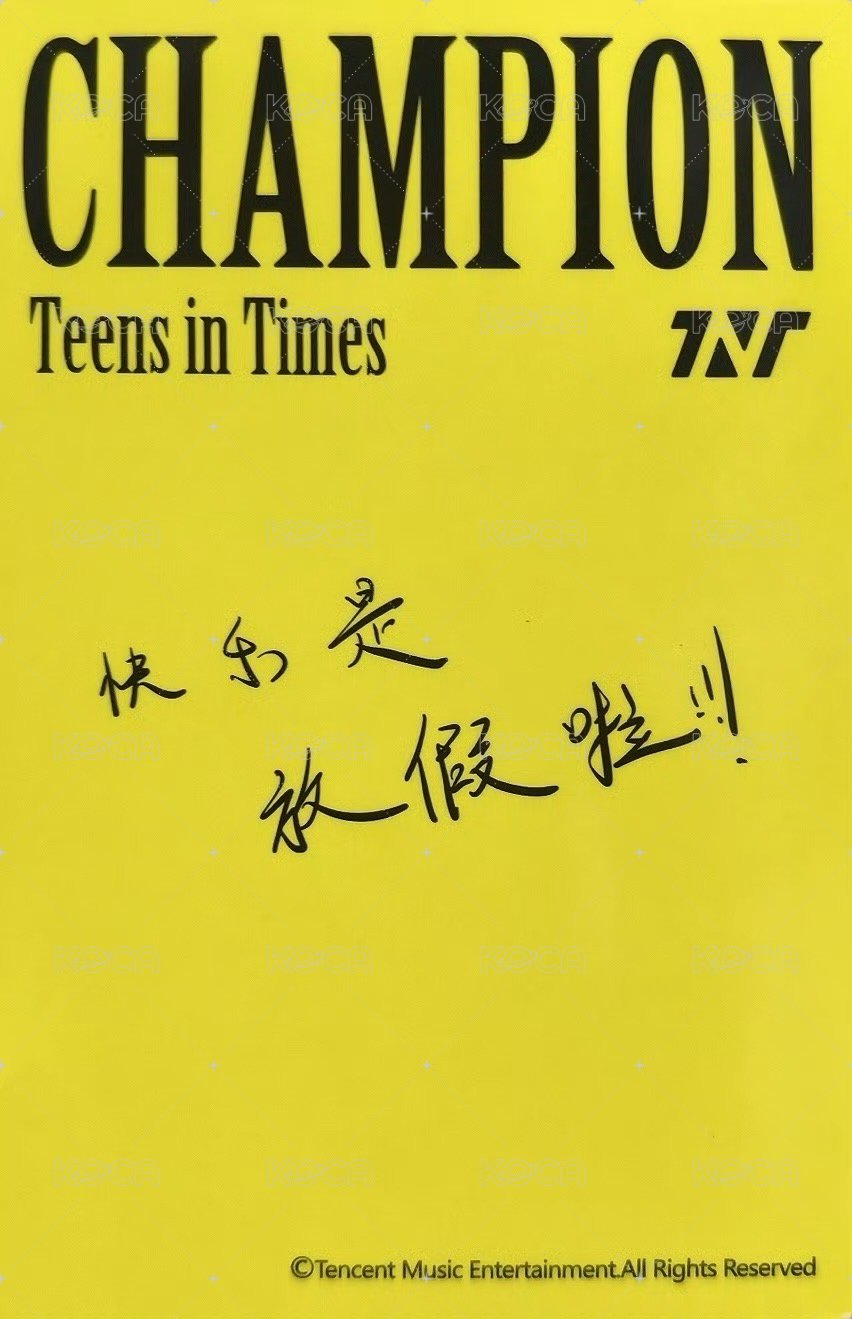 大連演唱會 三星 星光卡  背面